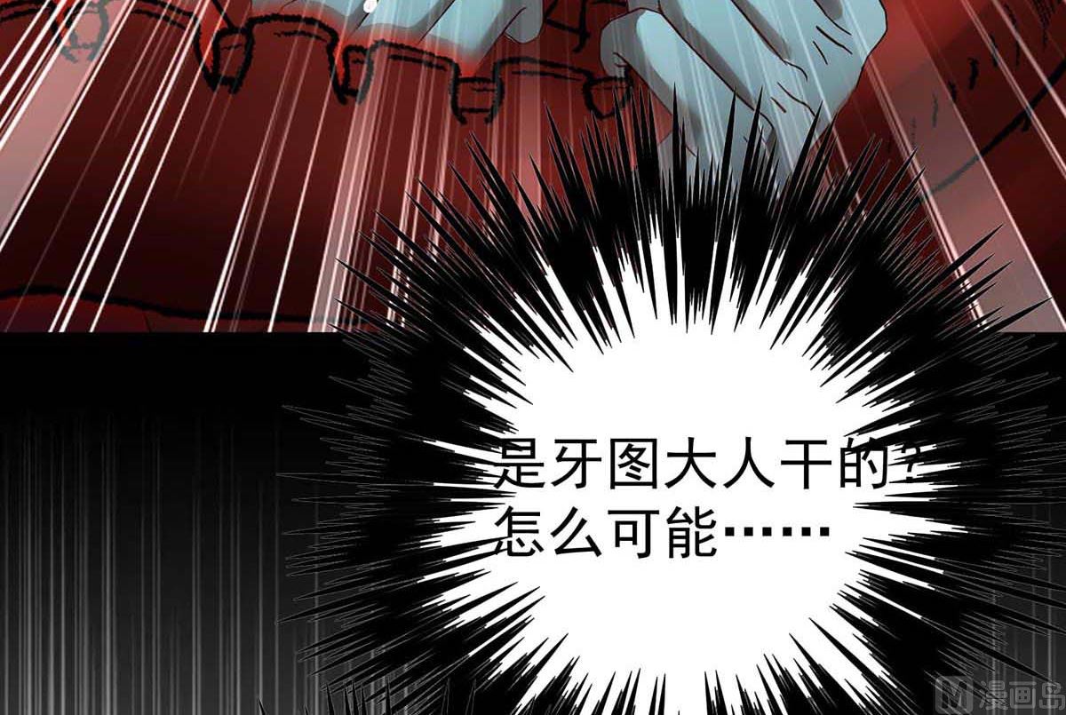 第126话 启动源血法阵54