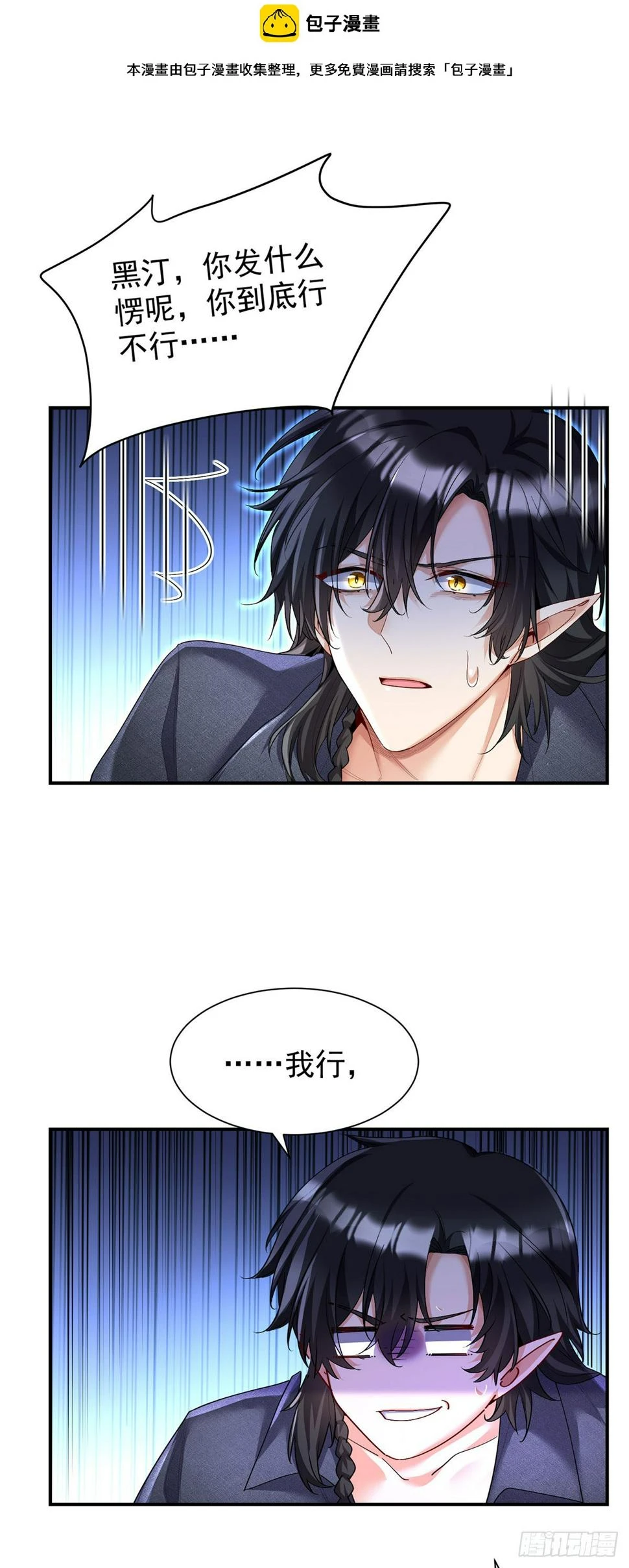 第142话 隐瞒0
