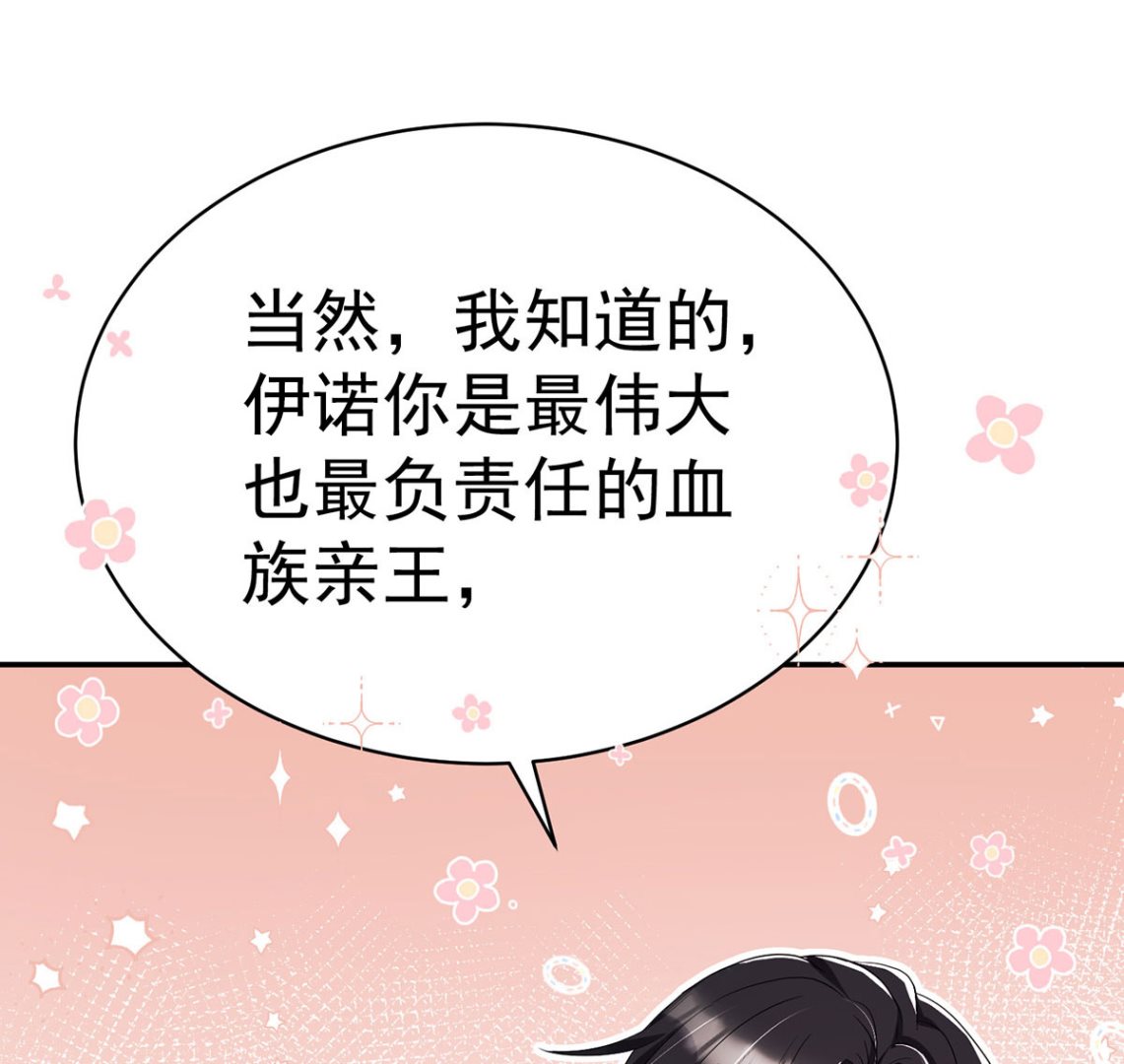 第111话 好可爱！55