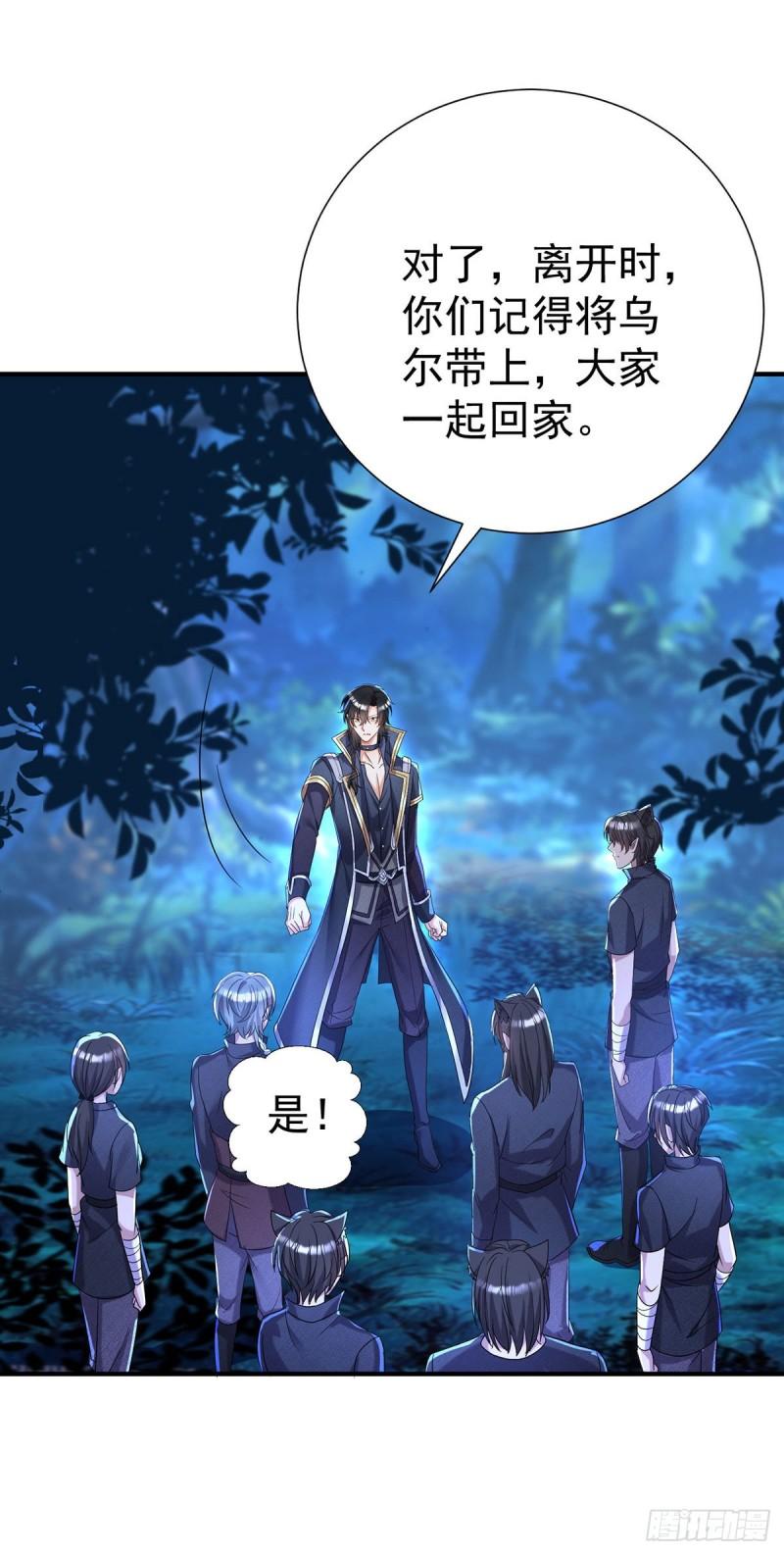 第78话 你们注定要分开25