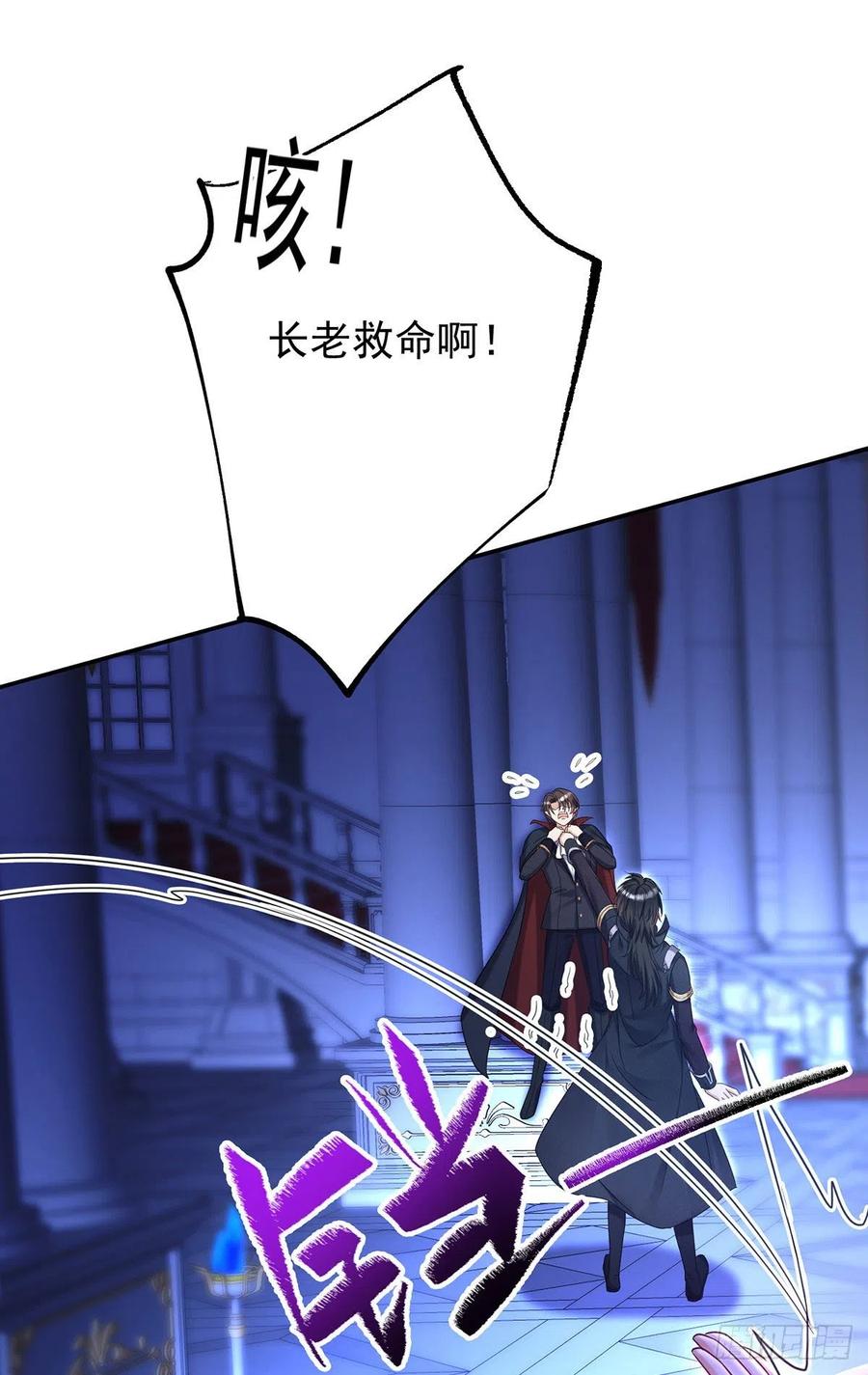 第58话 主人所愿，我皆遵从15