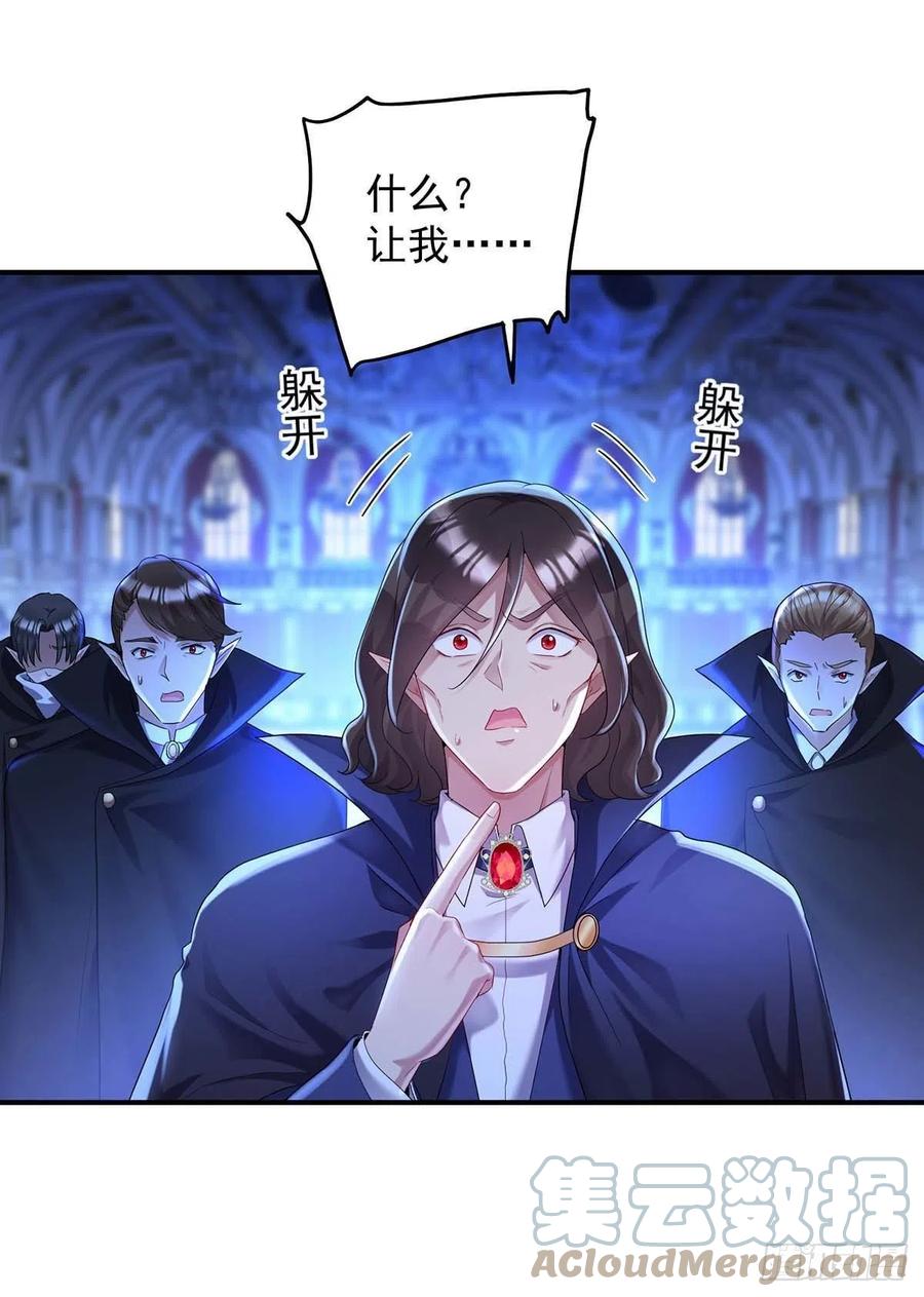 第48话 你脱衣服干嘛？22