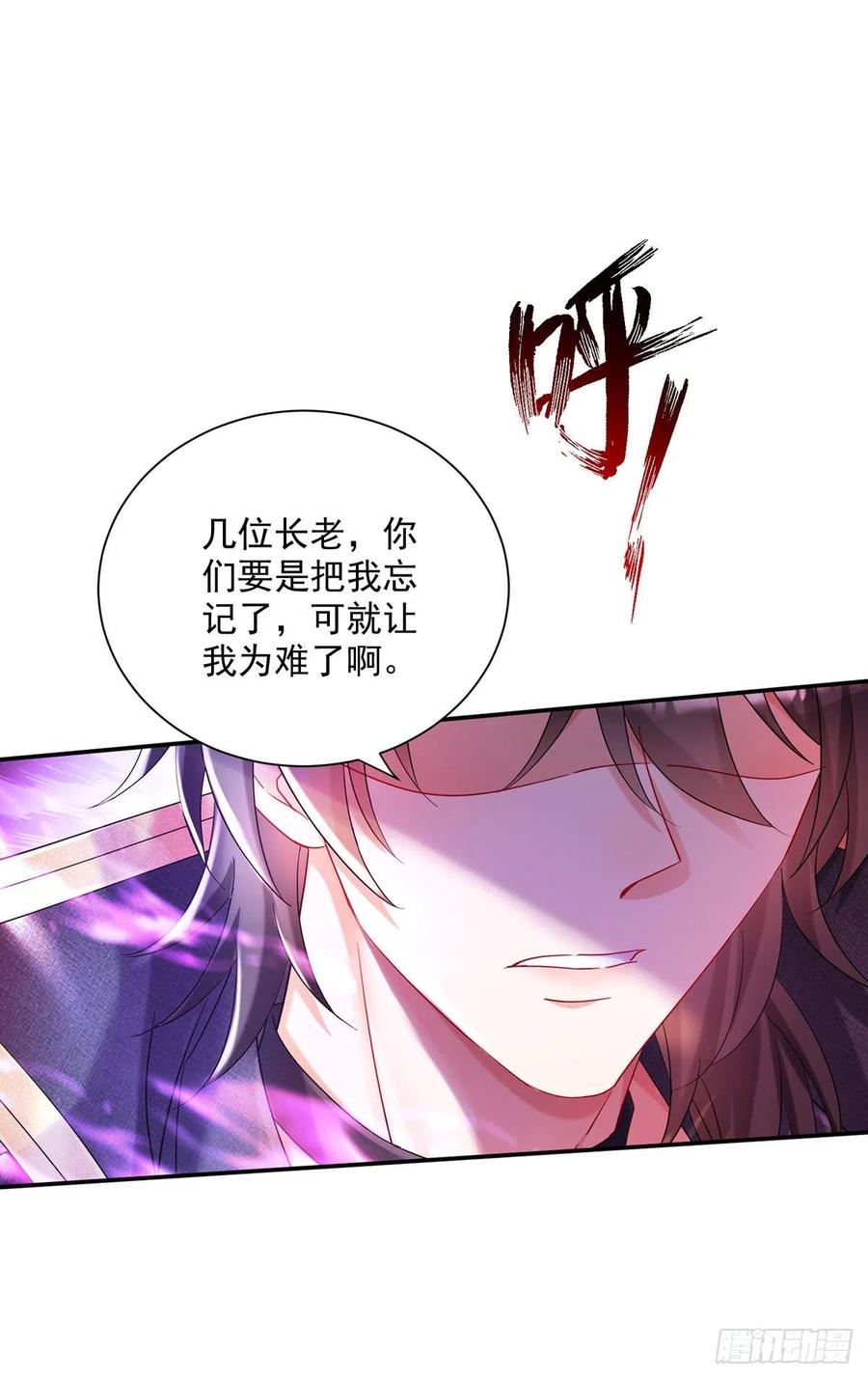 第59话 竟敢弄伤我的伊诺19