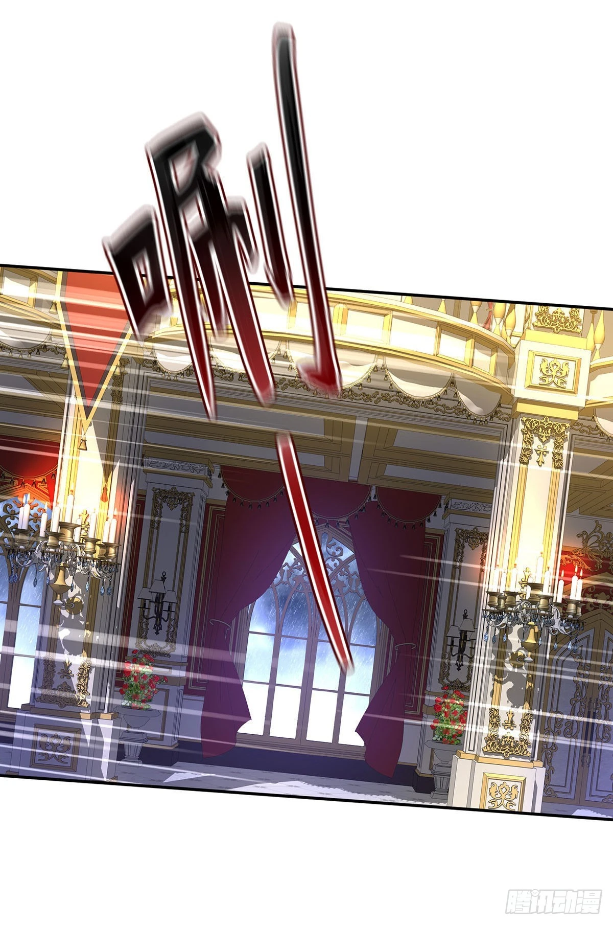 第85话 难道是伊诺？26