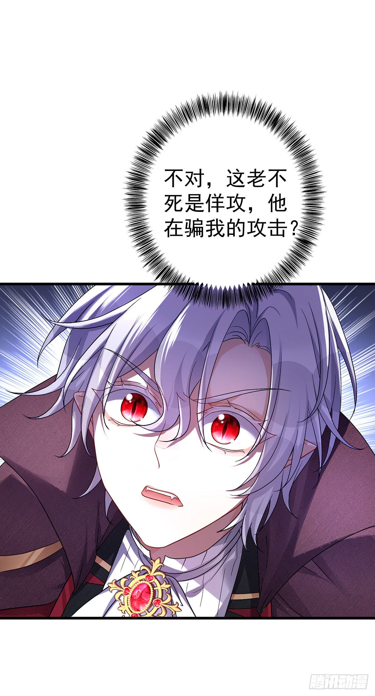 第87话 残忍的一幕19