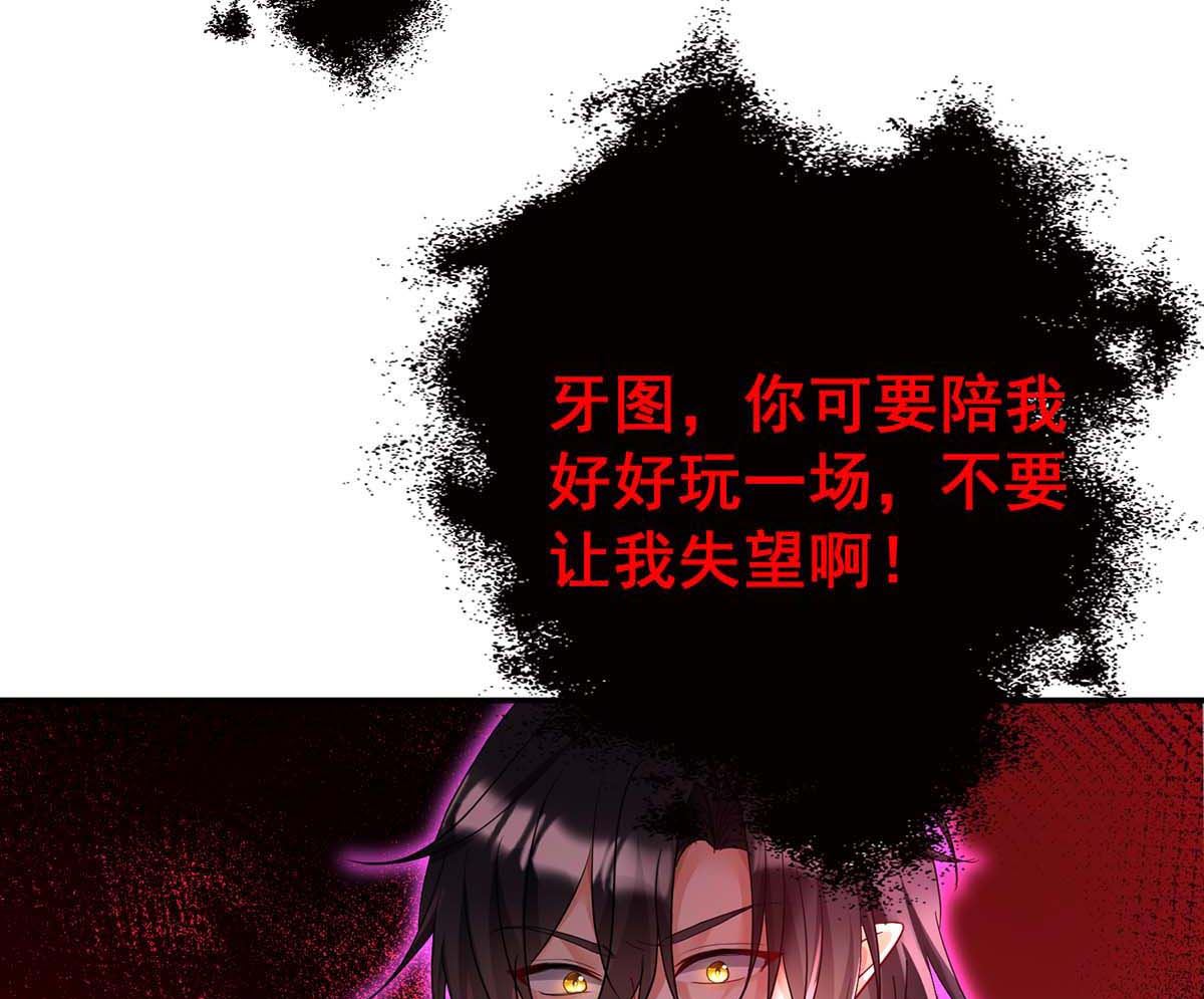 第128话 使用禁器57