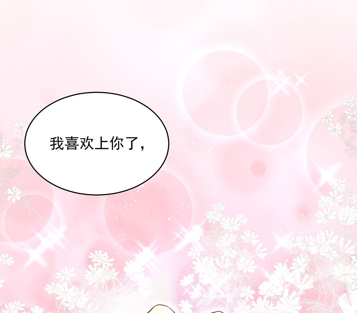 第107话 告白37