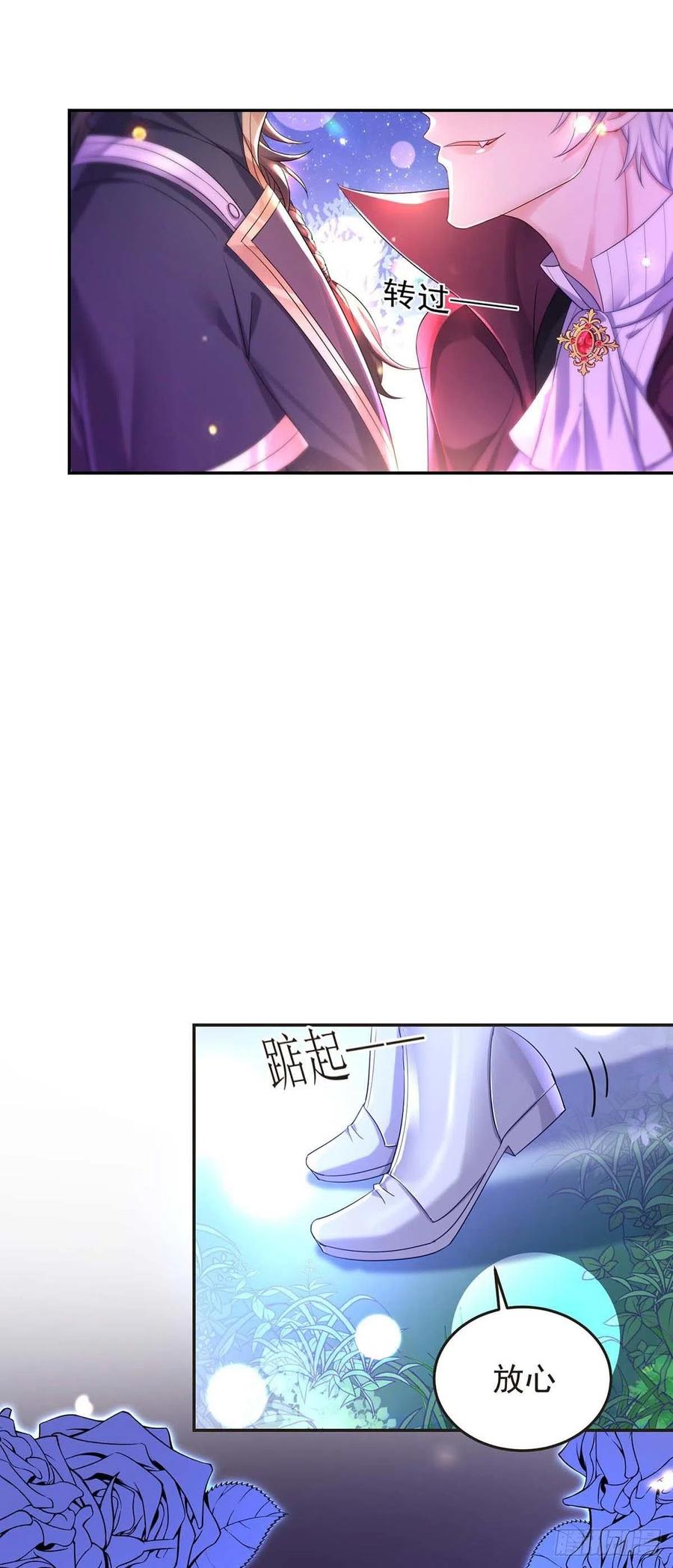 第28话 我会保护好你的29