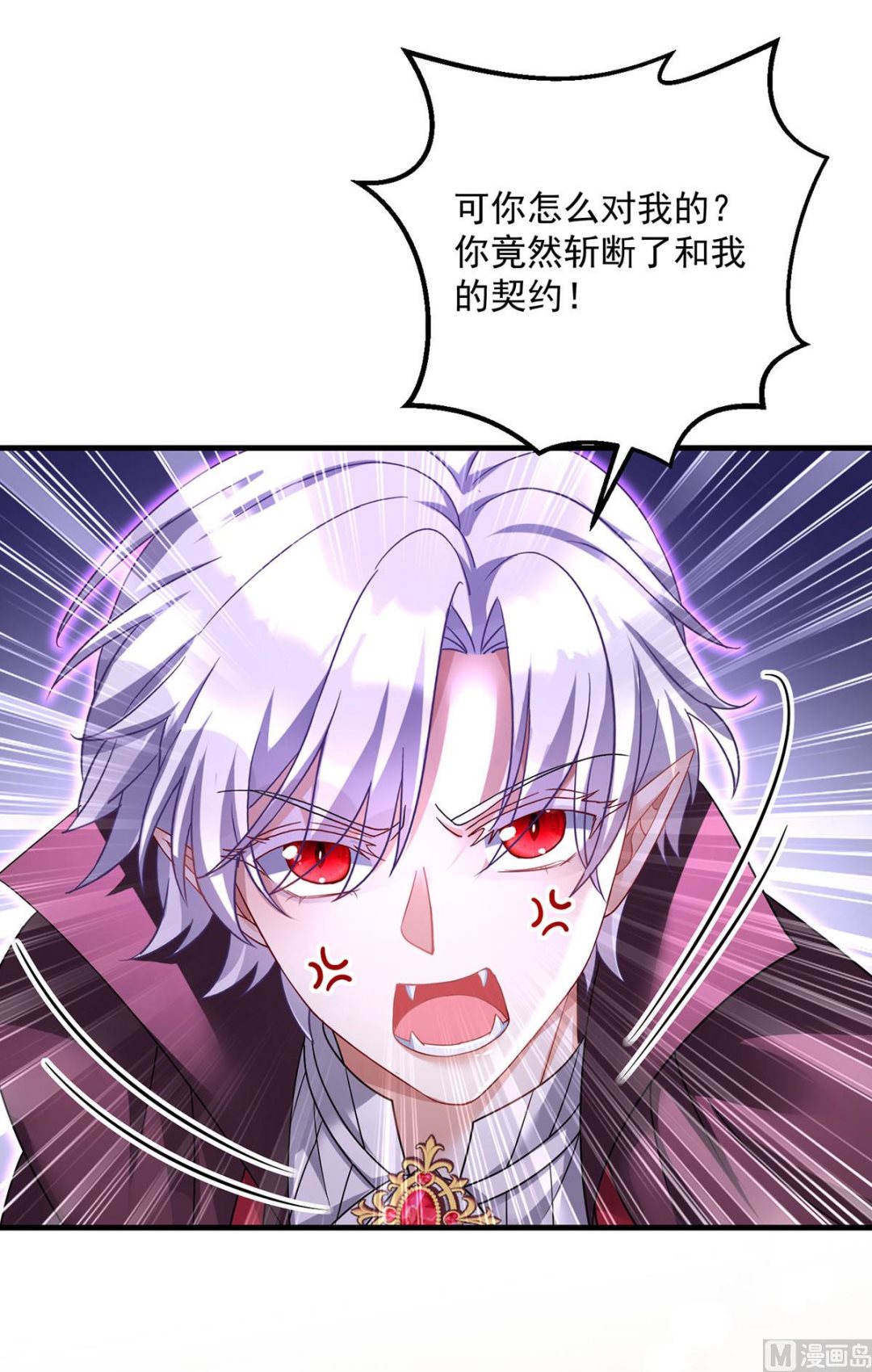 第106话 你斩断了和我的契约38