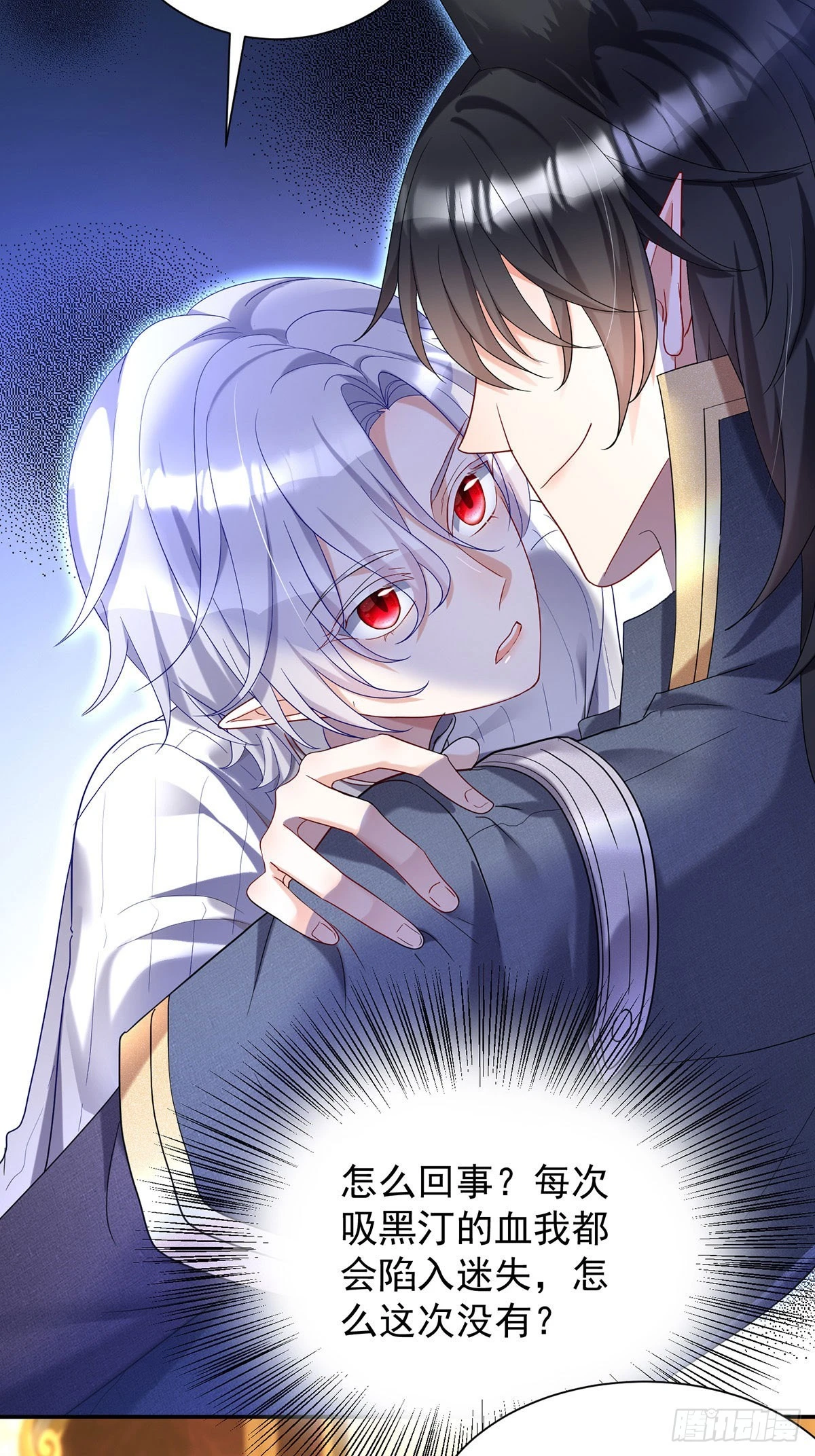 第75话 计划通19