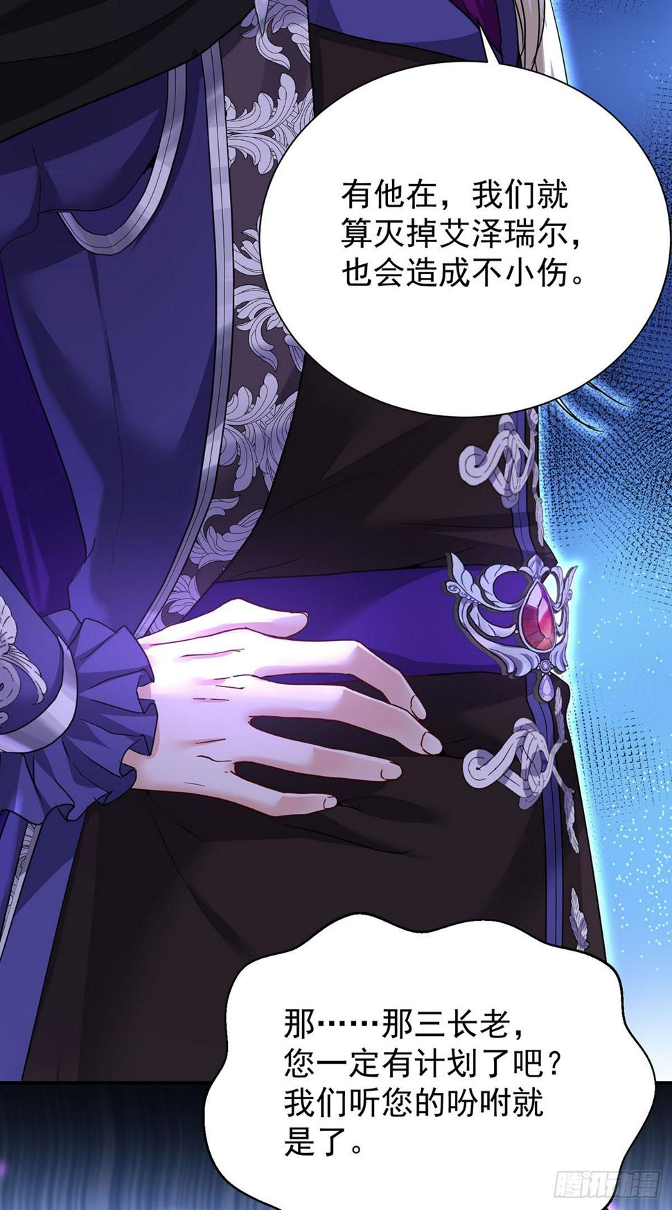 第147话 背后的人35