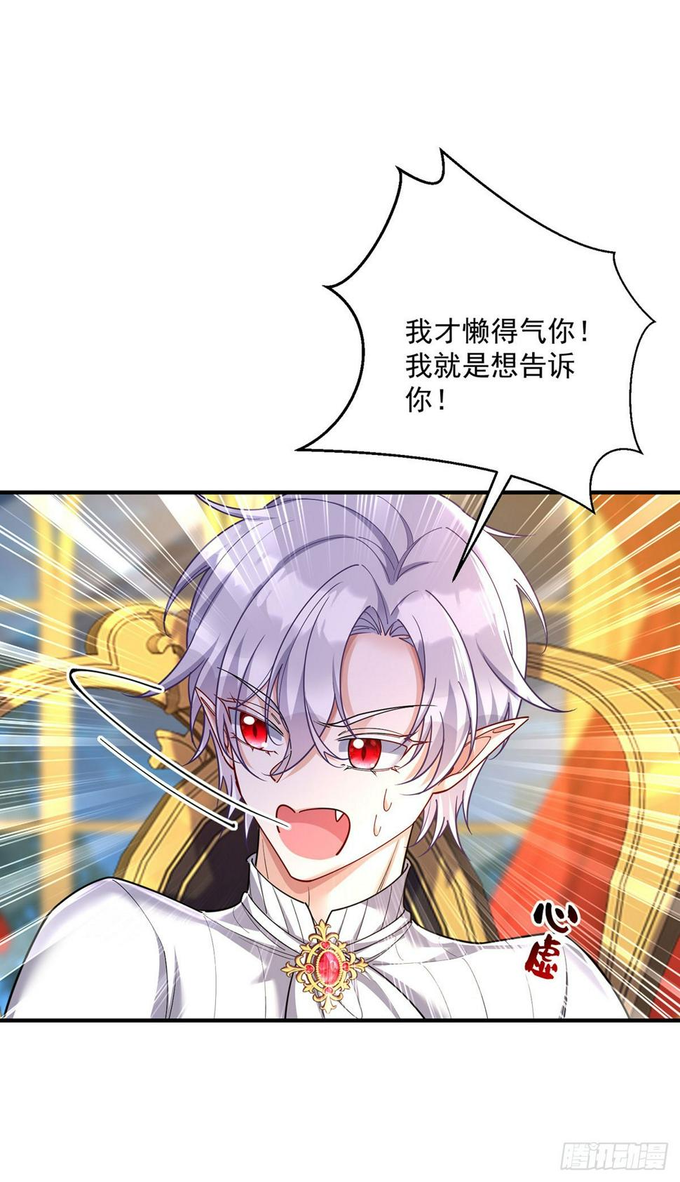 第137话 我不需要你了27