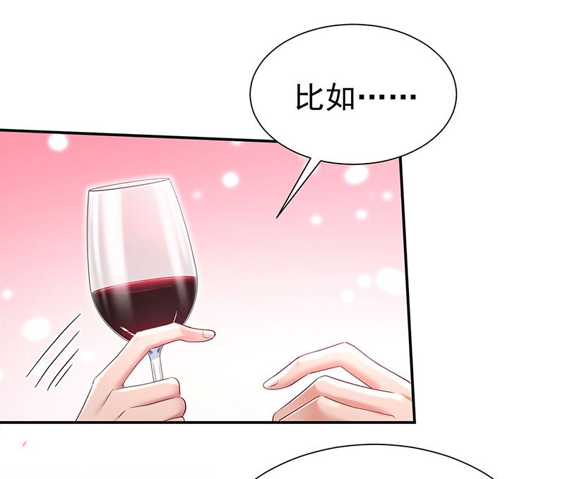 第104话 我来取你狗命了42
