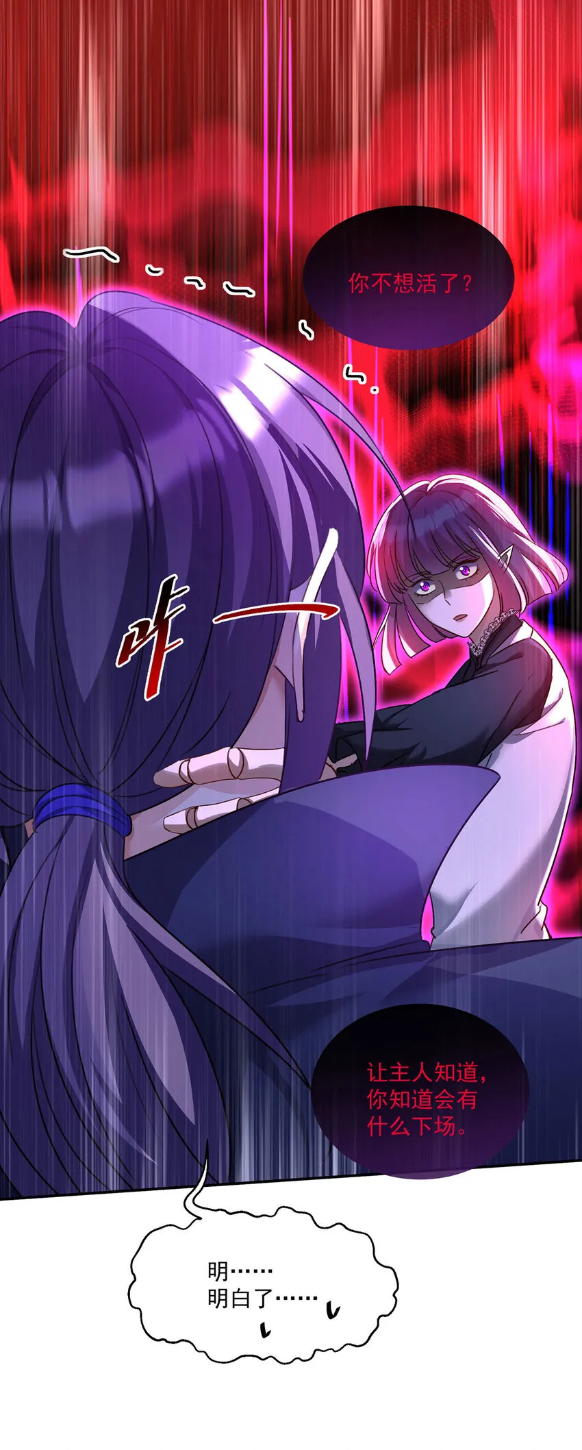 第165话 辛迪拉的宫殿10