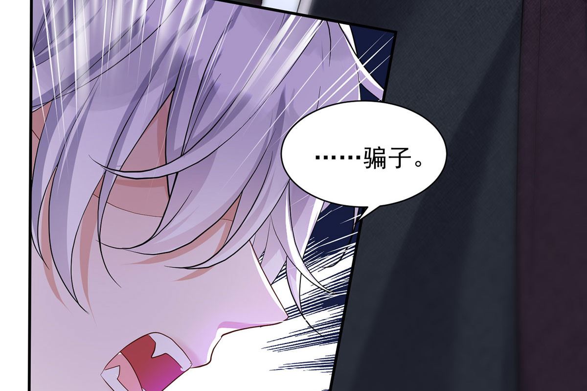 第106话 你斩断了和我的契约24
