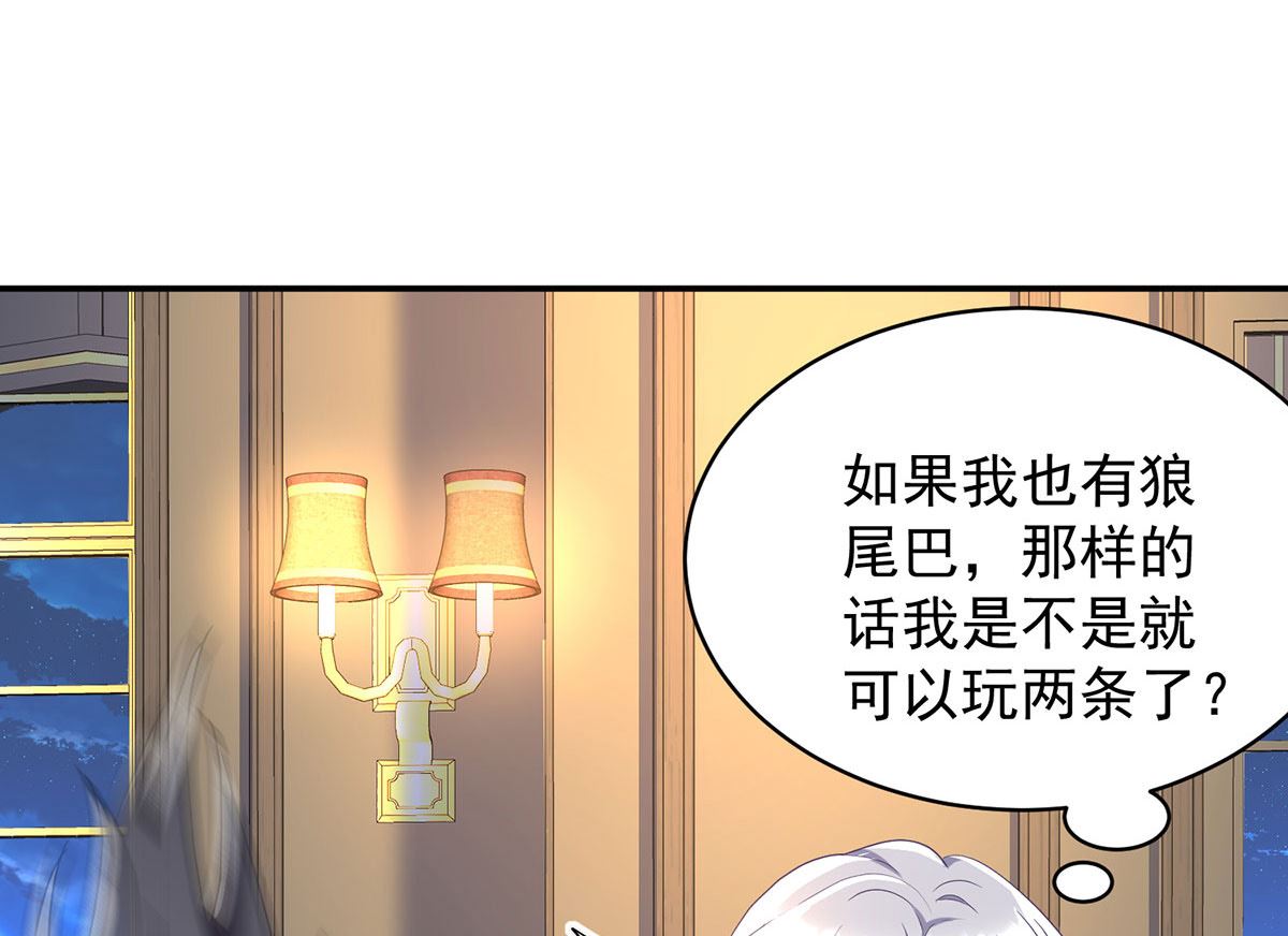 第111话 好可爱！45