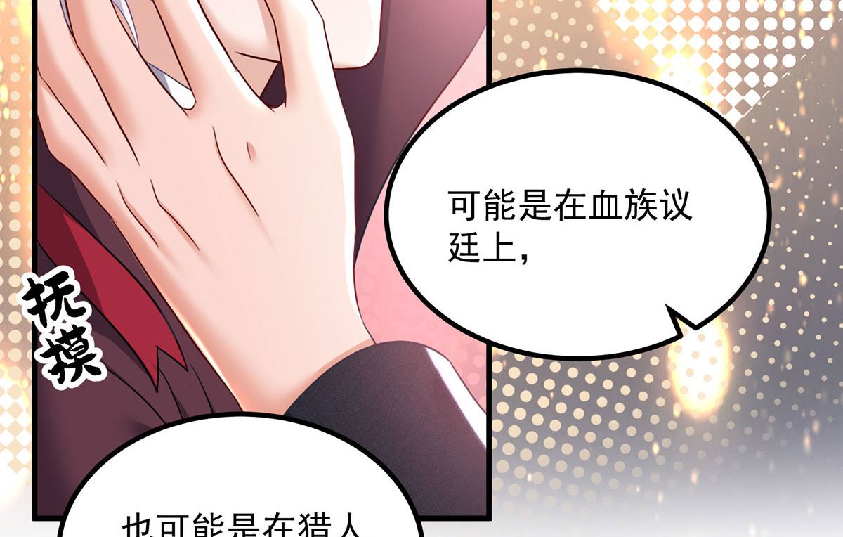 第107话 告白32