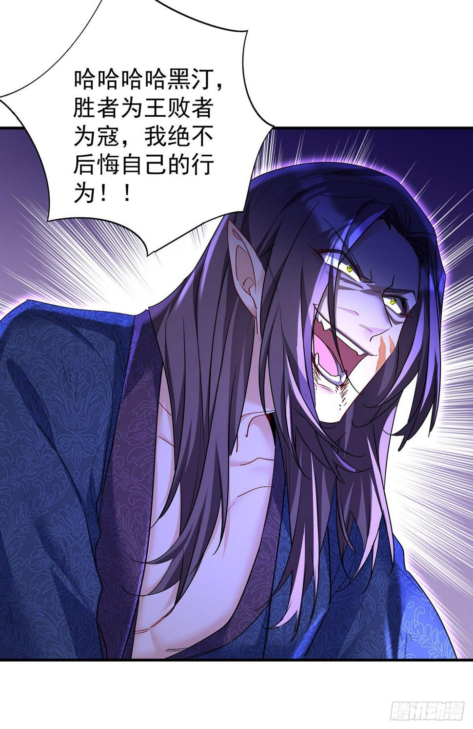 第130话 伊诺受伤3