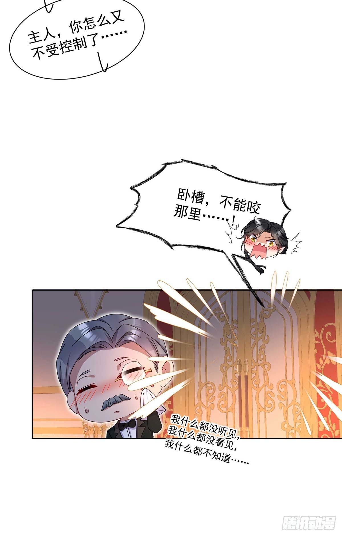 第20话 又失控21