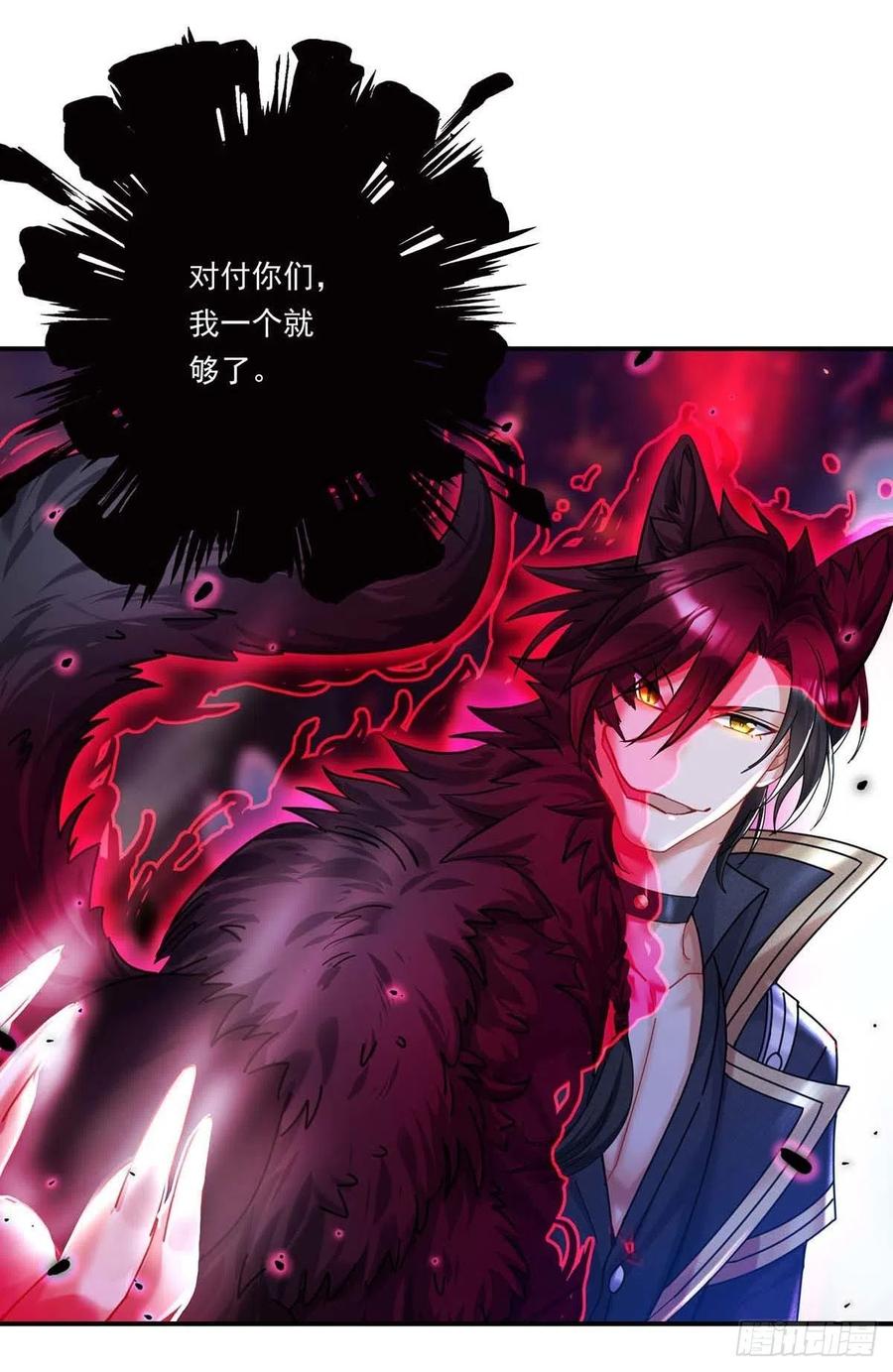 第30话 一群渣滓11