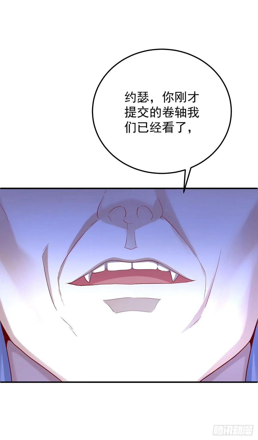 第55话 交给我来就好23