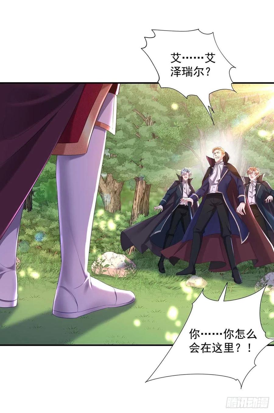 第43话 真烦你们这些虫子啊25
