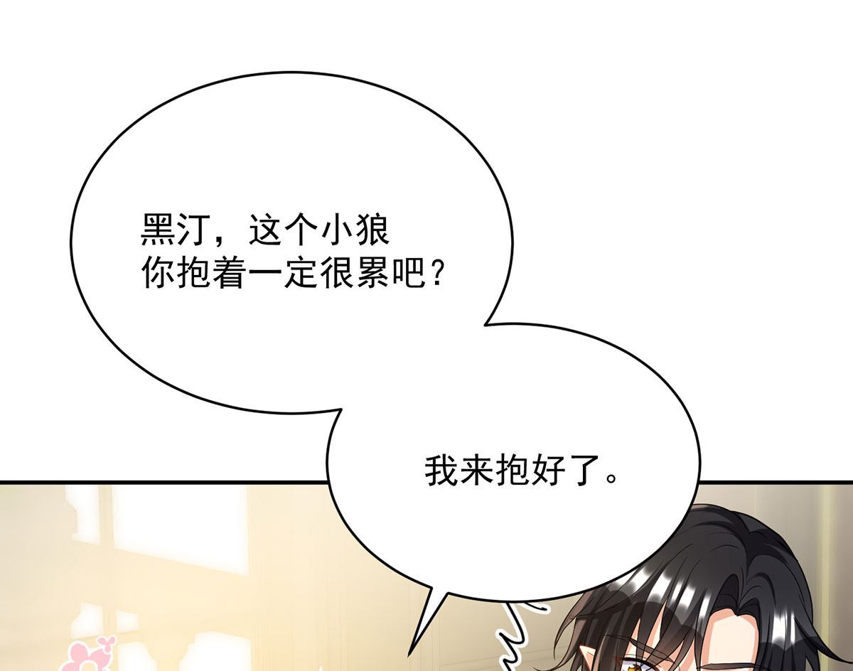 第117话 不愧是狼后52