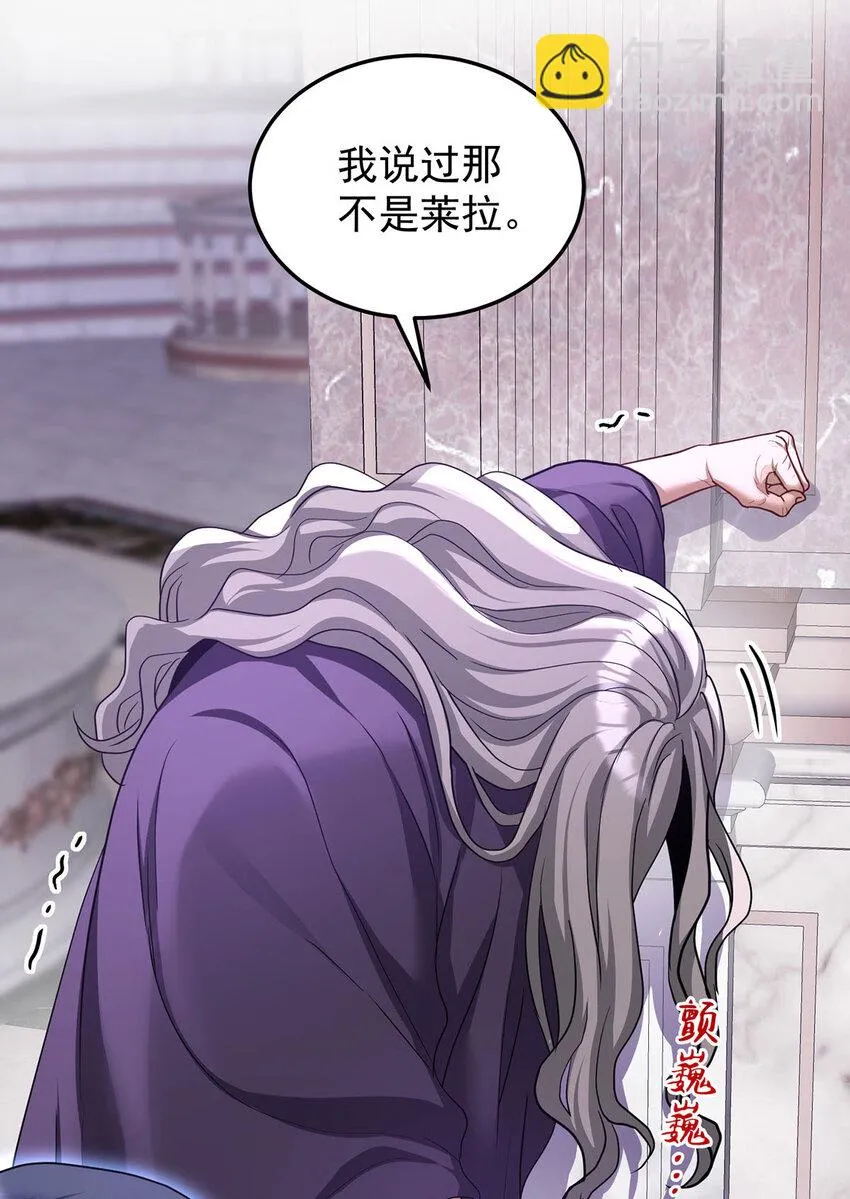 第177话 莱拉25
