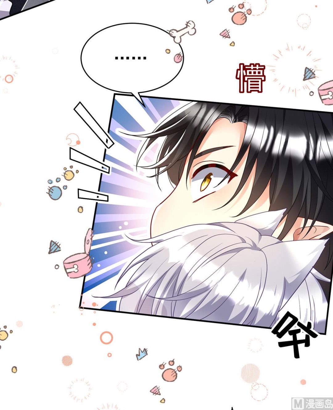 第114话 起床气59