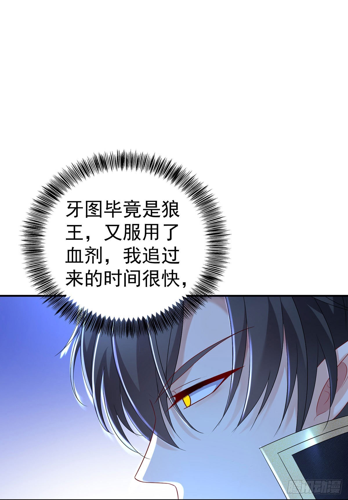第96话我就是来玩的！3