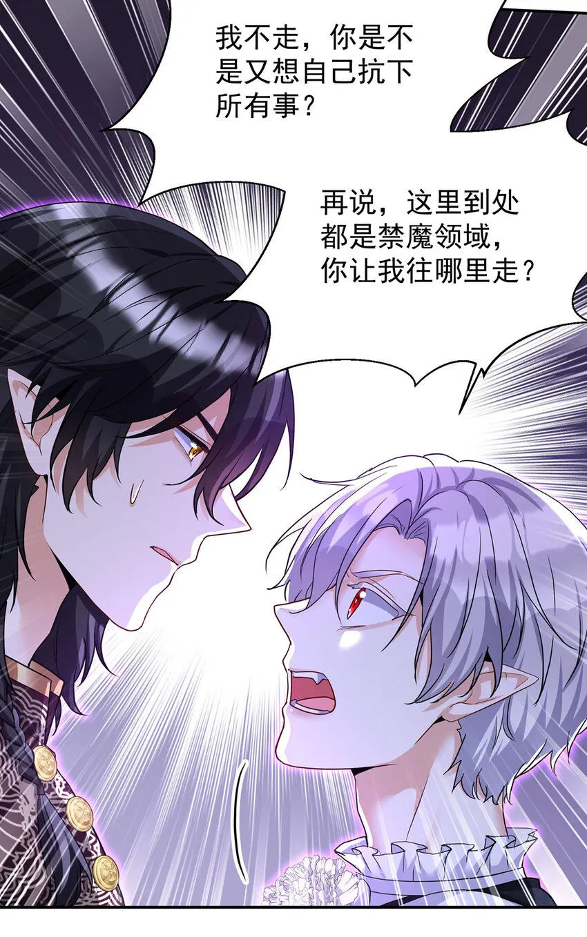 第169话 毒苹果13