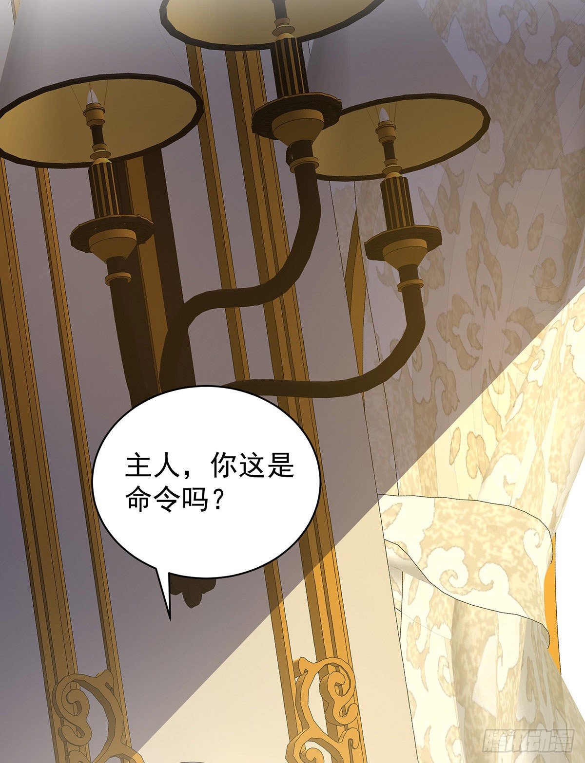 第66话 你没让我失望5