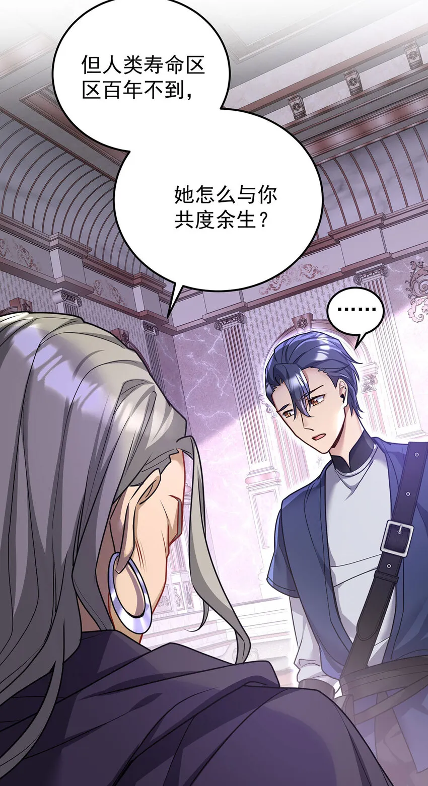 第177话 莱拉33