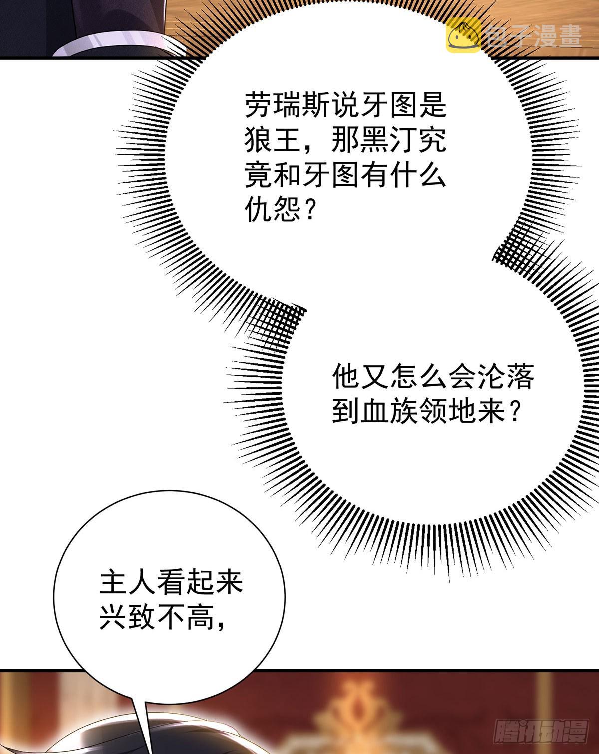 第73话 我自己可以解决13