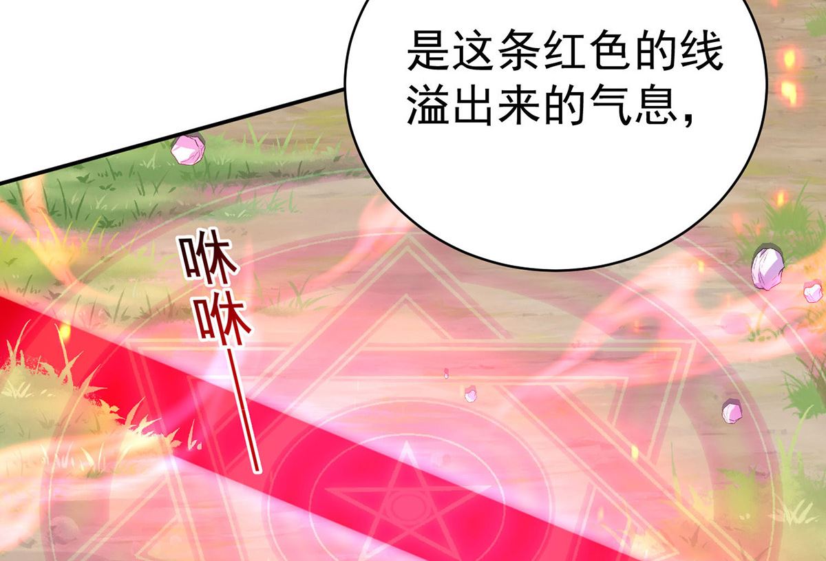 第119话 放长线钓大鱼1