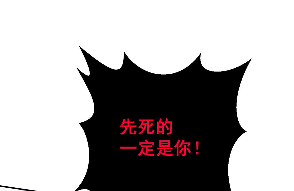 第129话 以吻唤醒23