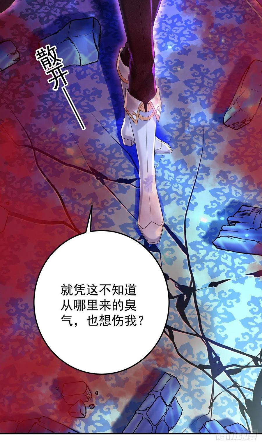 第50话 你给我清醒点15