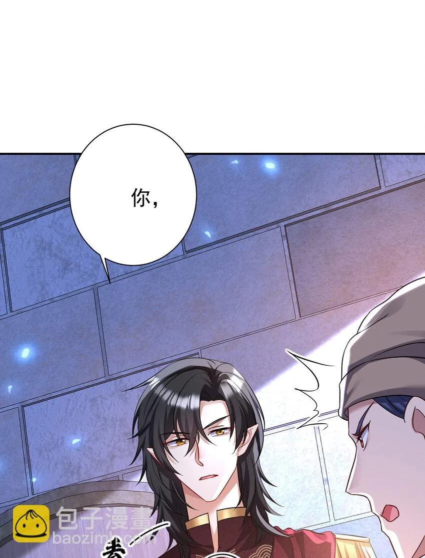 第168话 非常不爽12