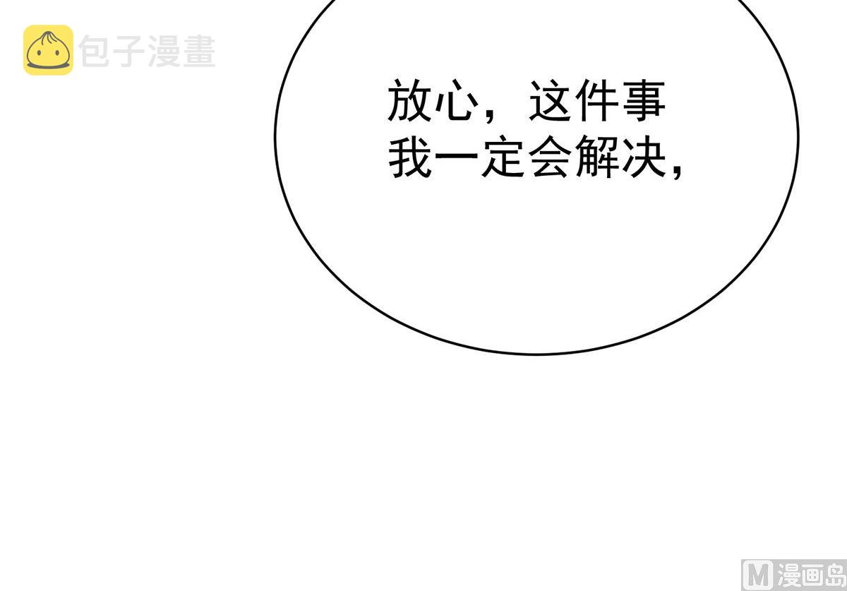第120话 探查真相8