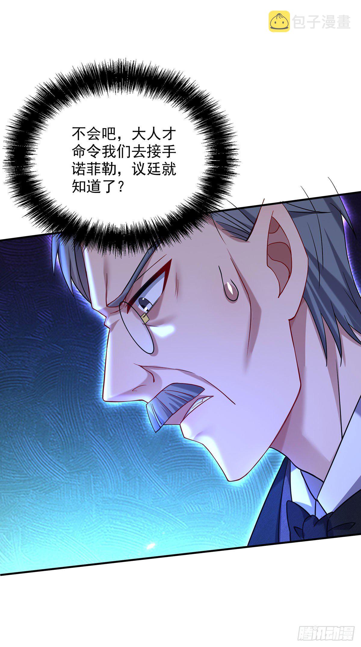 第63话 原来我是外人吗？1