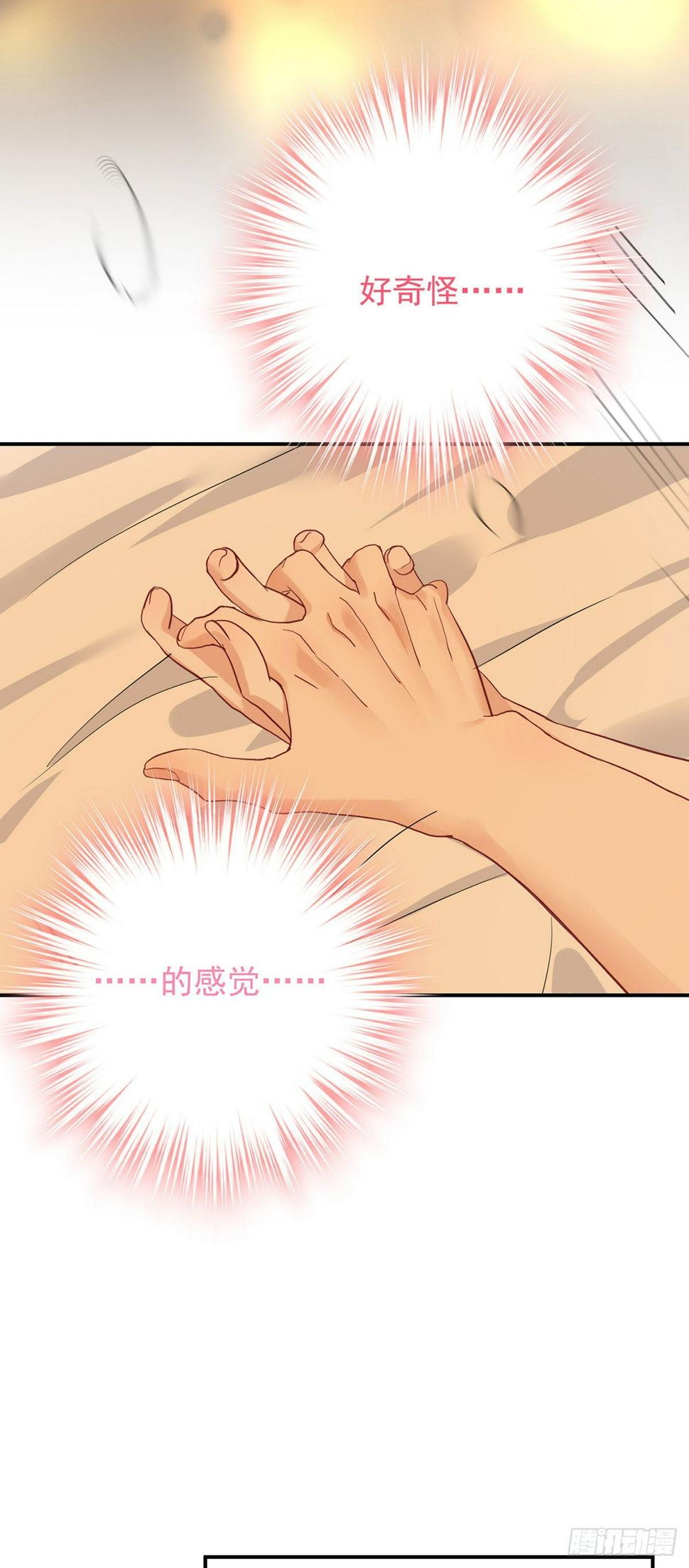 第158话 我无敌啊23