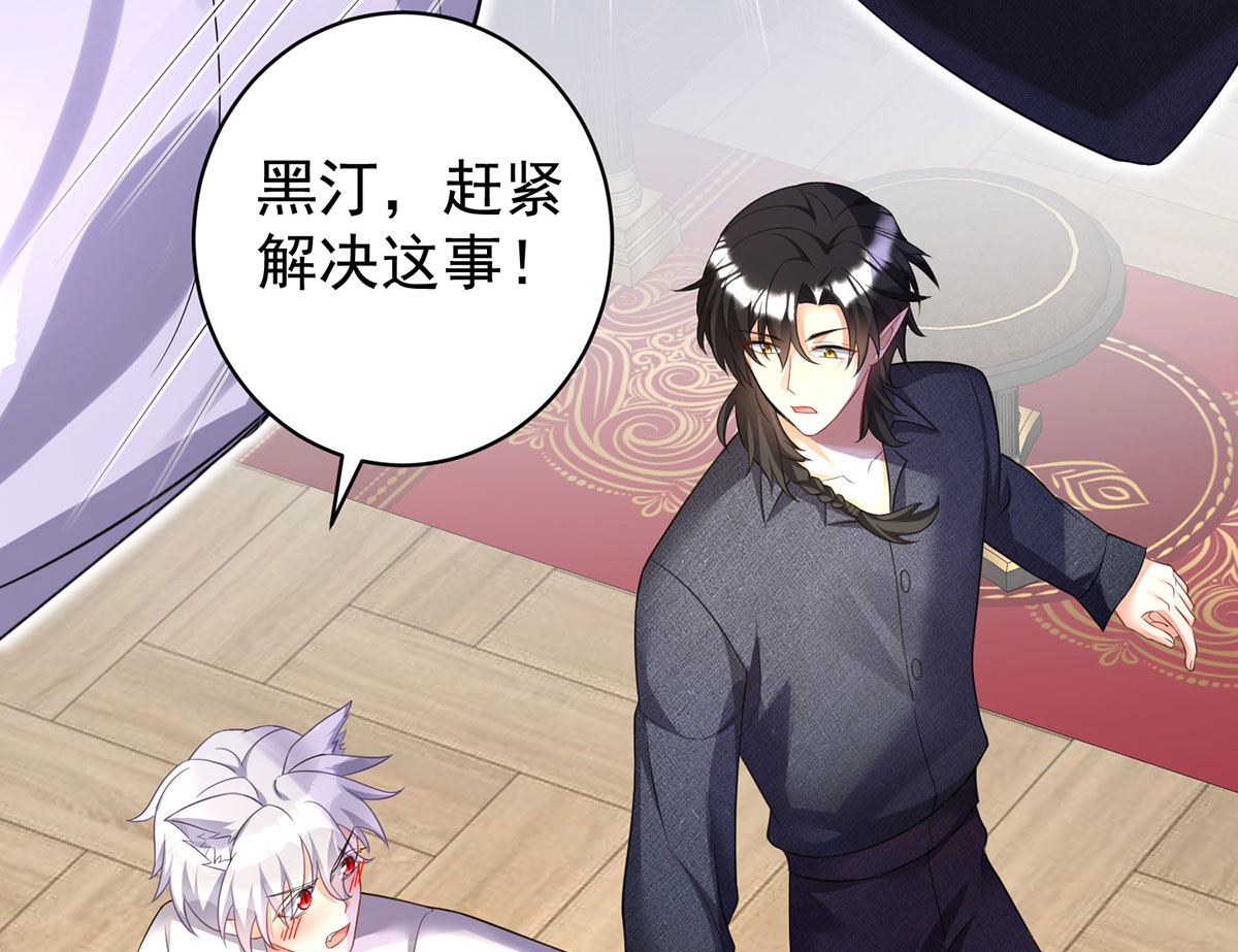 第117话 不愧是狼后22