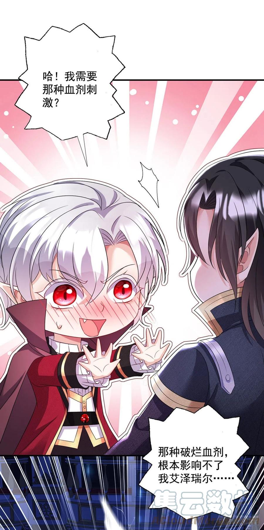 第54话 他还只是个孩子10