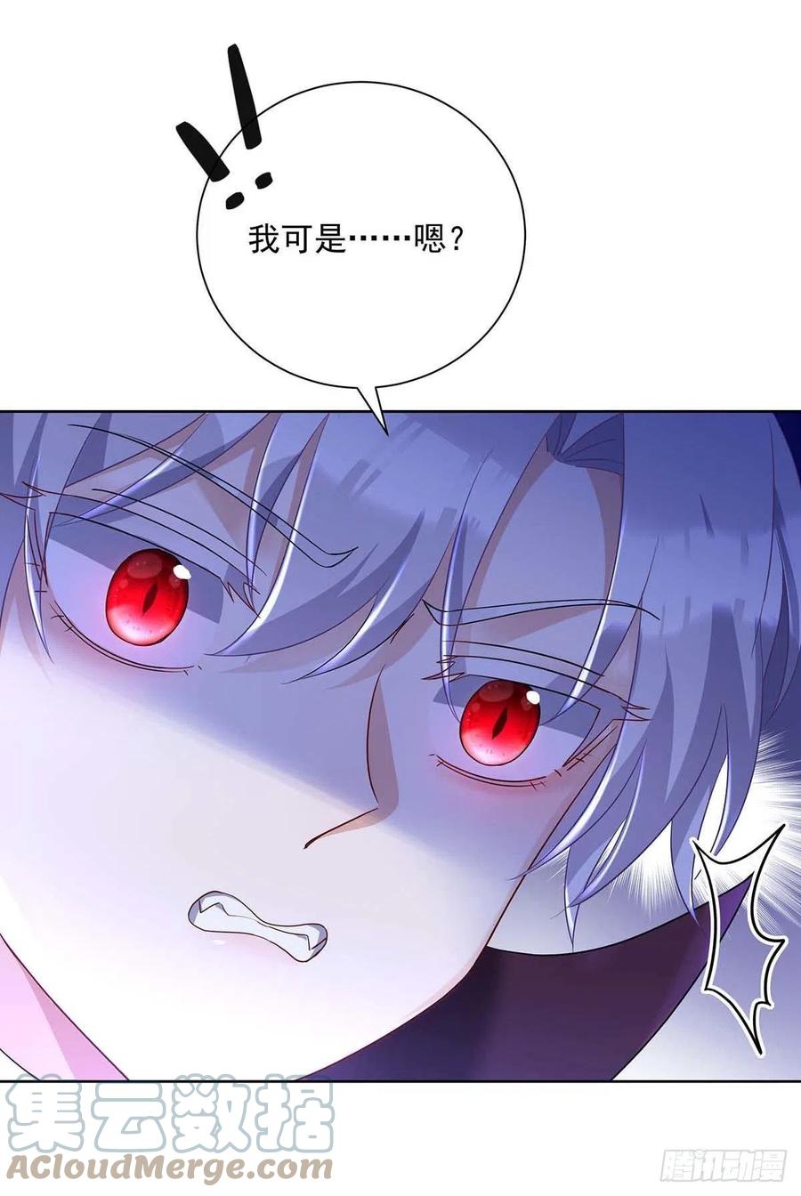 第47话 小米的秘密14