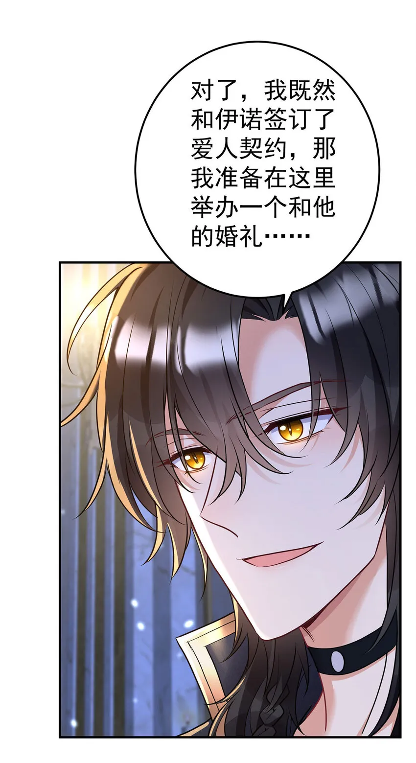 第183话 入赘31