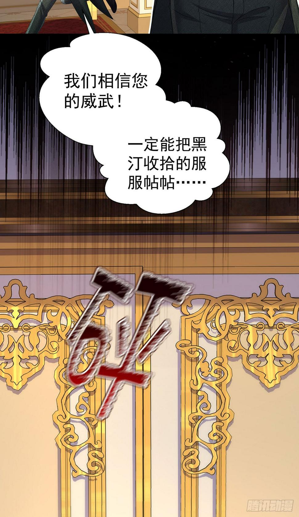 第137话 我不需要你了3