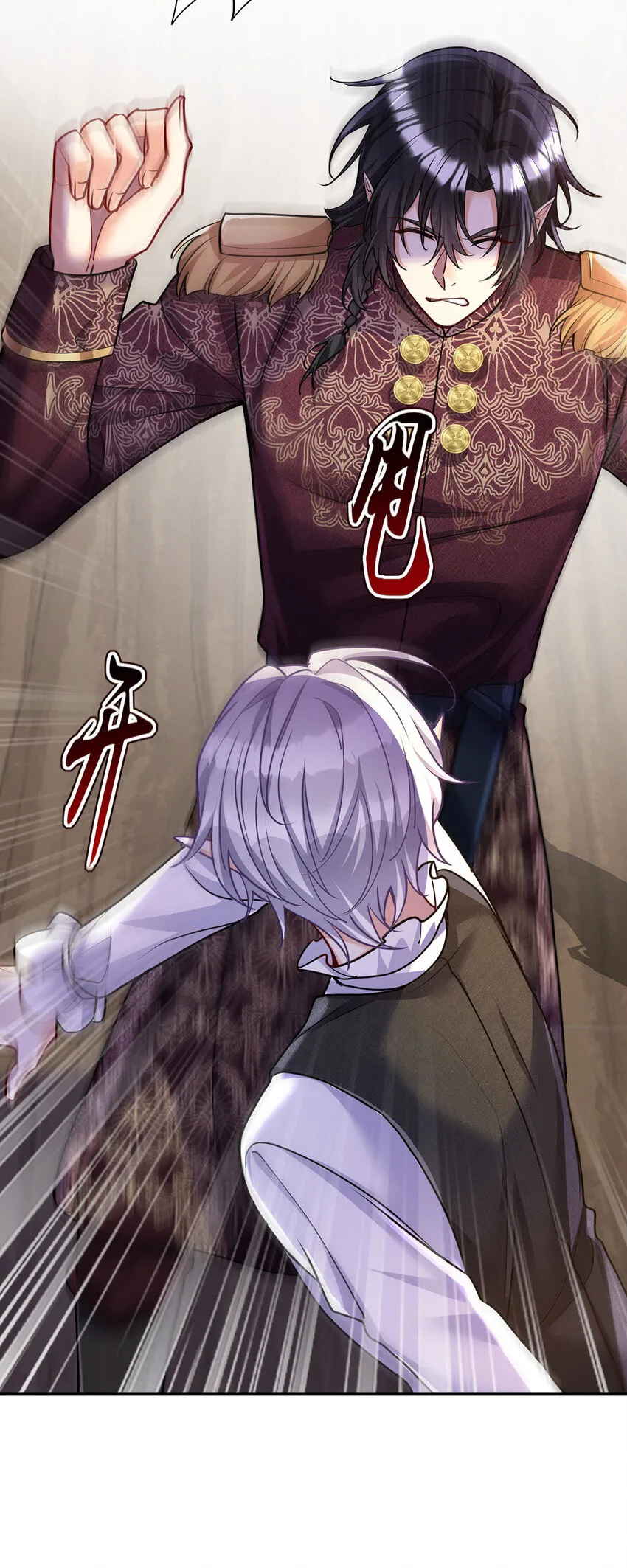 第172话 肉眼可见的心疼9