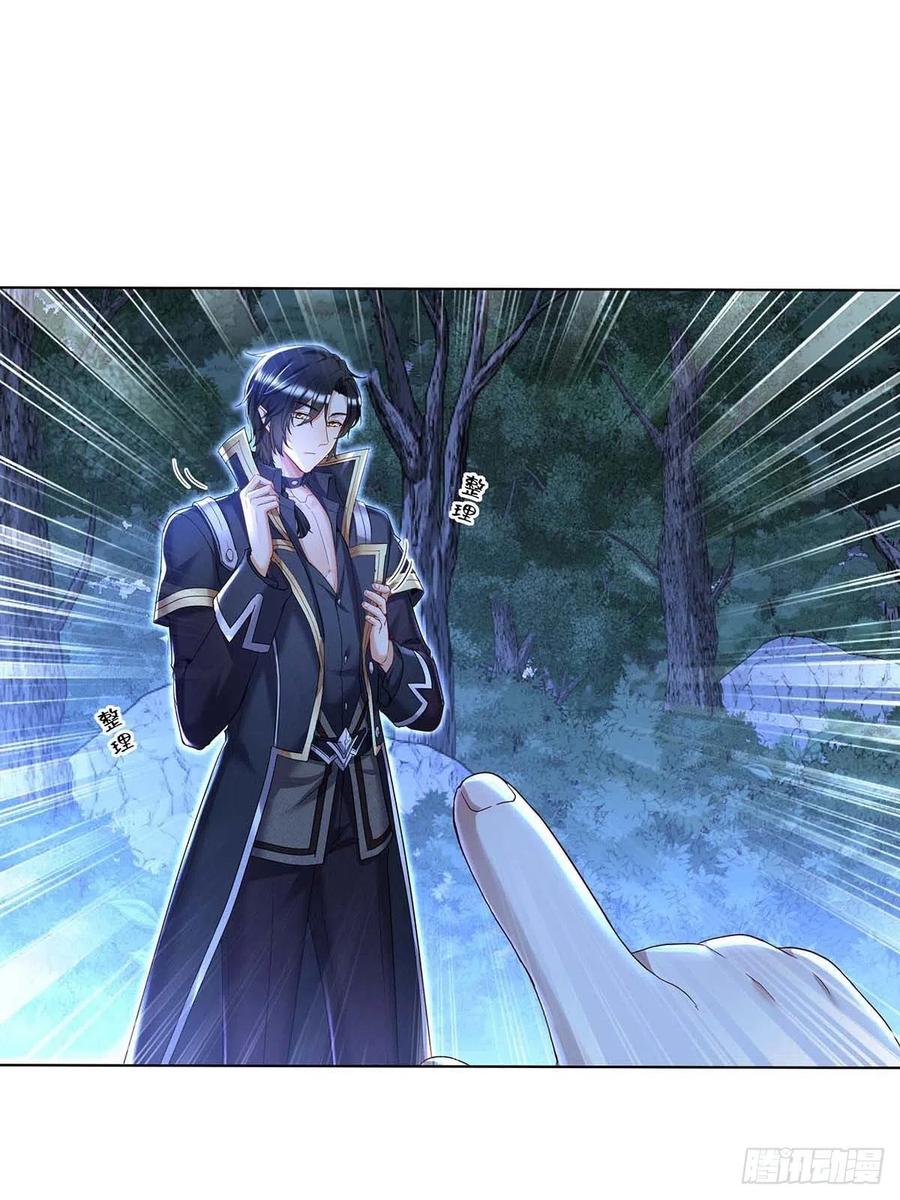 第46话 你不会是不敢吧？21