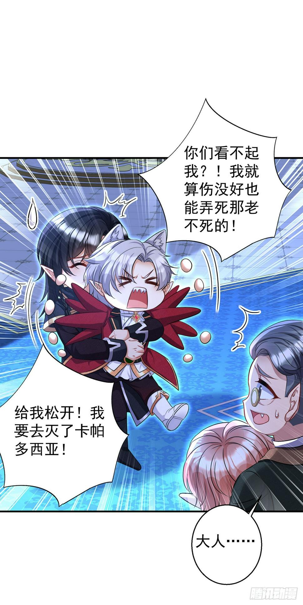 第156话 会撒娇的狼6