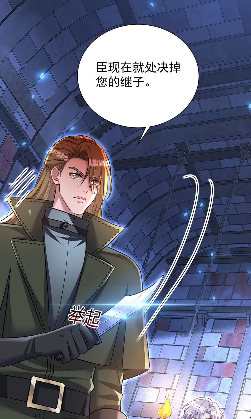 第166话 游戏28